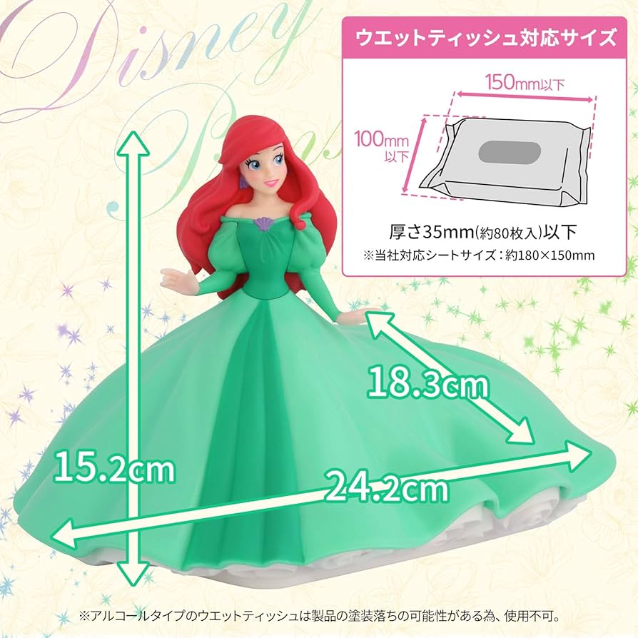 Disney - リトル・マーメイド　ウェットティッシュケース Disney - リトル・マーメイド ウェットティッシュケースの通販